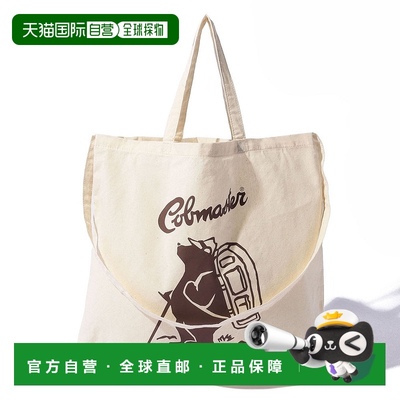 日潮跑腿COBMASTER COB 布袋两用手提包 Ivory FREE 80021400