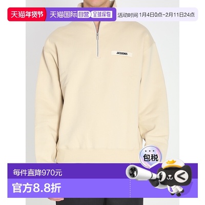 香港直邮Jacquemus 男士 Le Camionneur Gros 粒纹毛衣 SSM00313A