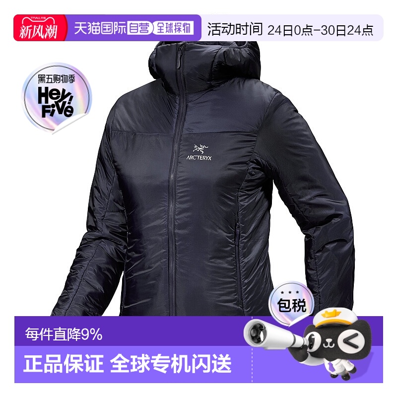 加拿大直邮始祖鸟Nuclei FL女士户外运动连帽夹克衫外套