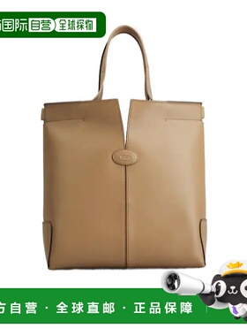 香港直邮TOD'S 女士斜挎包 XBWDBMAT200RORC806 SS2025 绿色