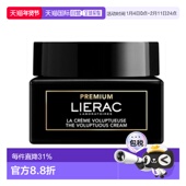 欧洲直邮Lierac丽蕾克黑金逆龄修护面霜紧致抗皱淡化细纹50ml 滋