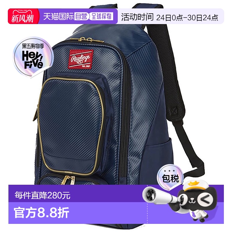 日本直邮Rawling Rawlings 棒球棒球包团队背包 EBP13S10-N