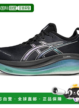 香港直邮GEL-NIMBUS 27  PLATINUM｜男子｜1011C174-001