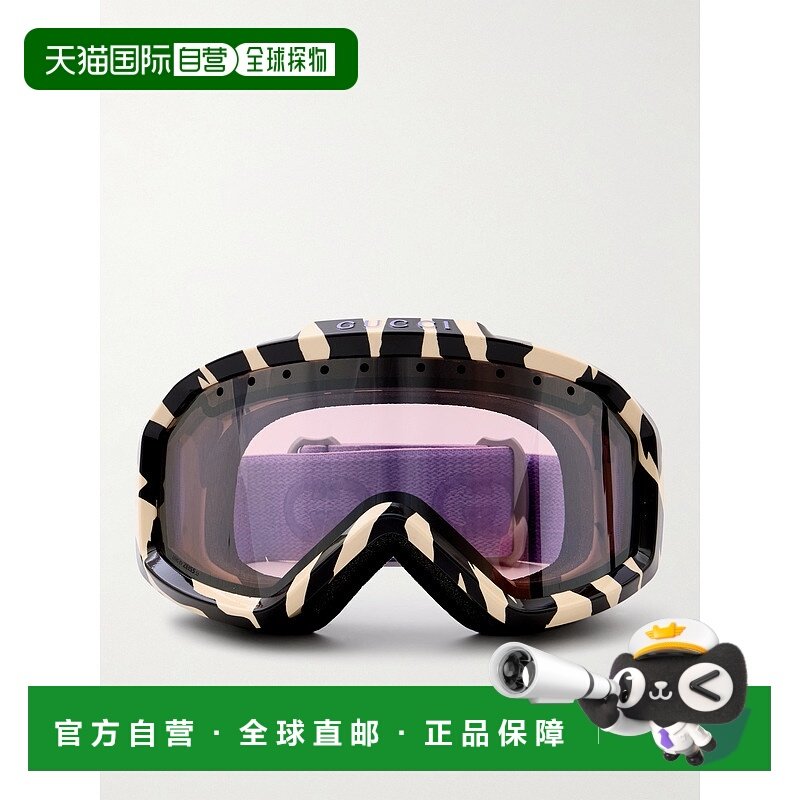 1h可退 香港直邮潮奢 Gucci 古驰 女士 斑马纹滑雪护目镜 GG1210S