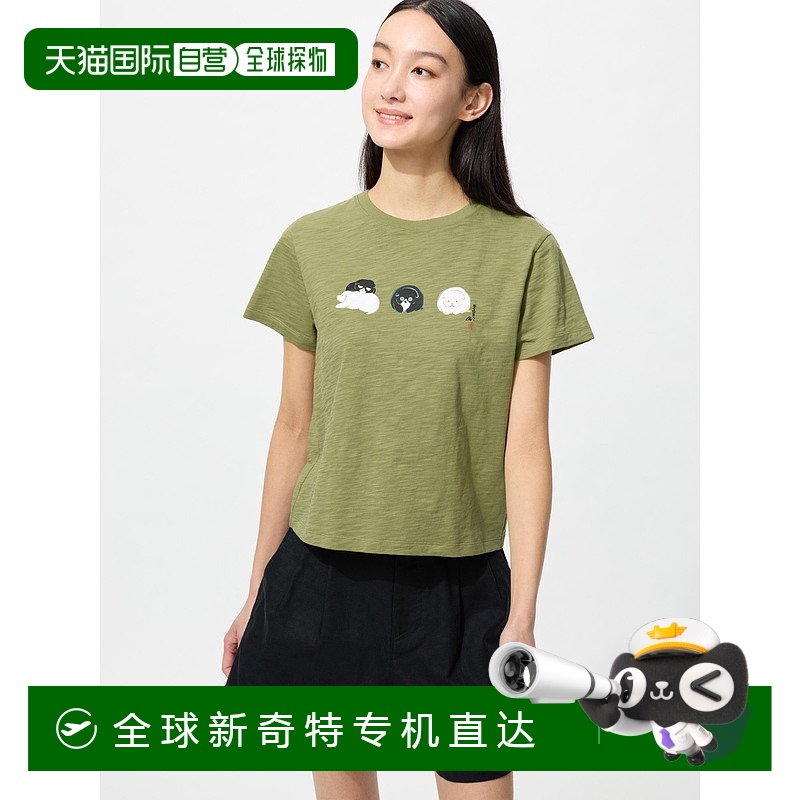 日本直邮UNIQLO优衣库  WAGARA合作系列 简约舒适百搭印花短袖 T