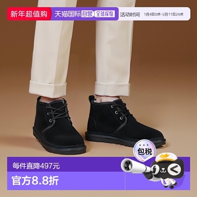 日本直邮UGG 3236 M NEUMEL 雪地靴 [UG1763BM10562]厚底