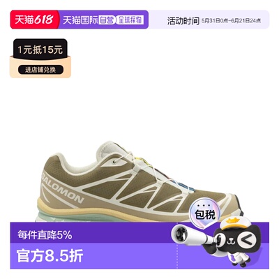 萨洛蒙SALOMONXT-6跑步鞋L49205700
