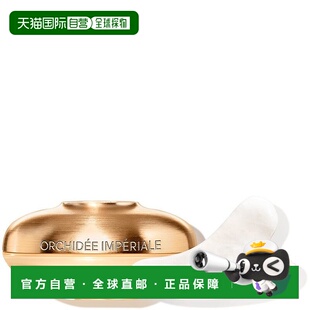 欧洲直邮Guerlain娇兰细腻滋养补水御庭兰花金致焕采面霜50ml正品