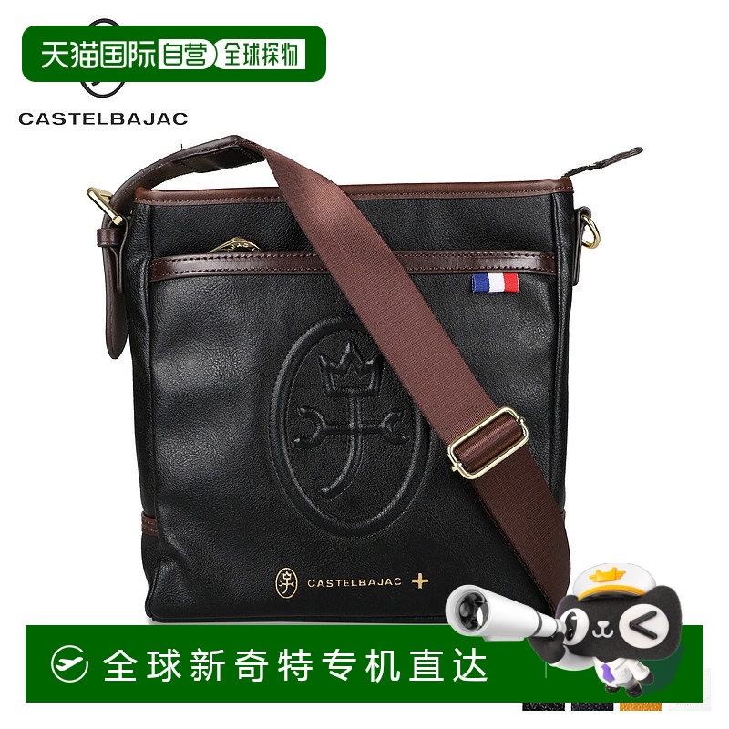 日本直邮CASTELBAJAC 单肩包报告男女款斜挎包 REPOS 系列肩包色