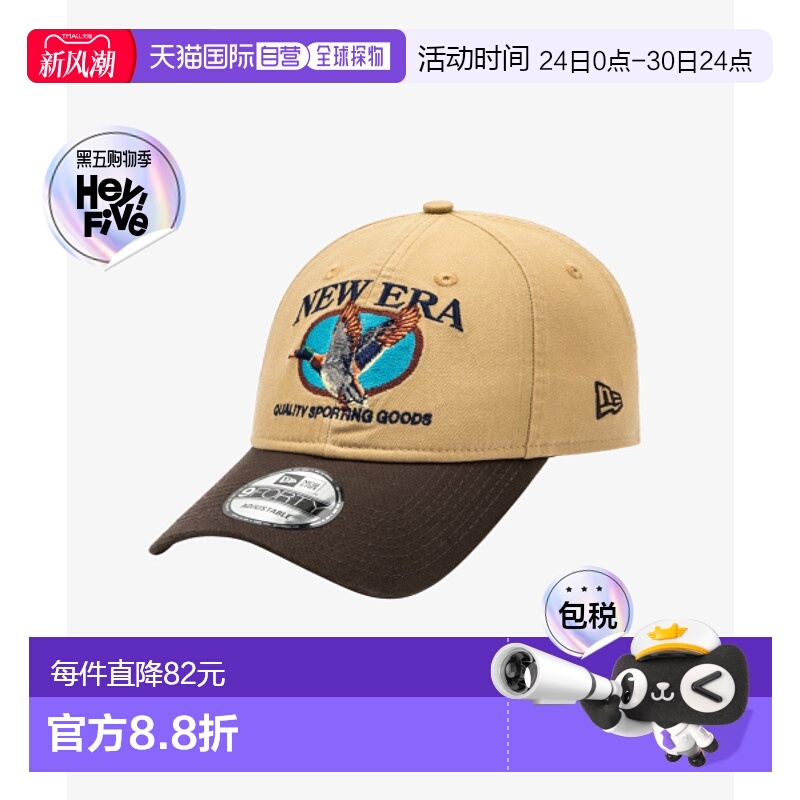 韩国直邮NEW ERA 公用帽子14440836 940UNST OUTDOOR GRAPHIC  BR