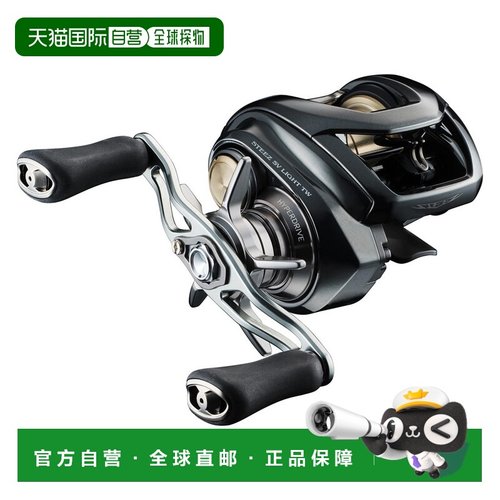 日本直邮Daiwa 26 Steez SV Light TW 100XXH 鼓式渔线轮