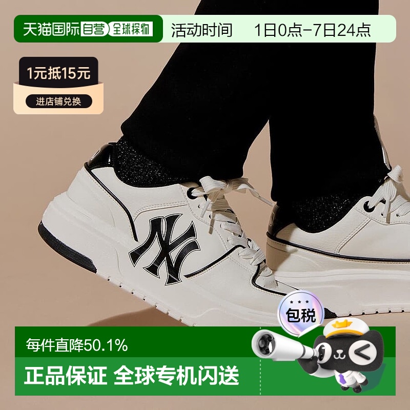 韩国直邮MLB 男女情侣运动鞋复古厚底板鞋学长鞋3ASXCA12N-50WHS