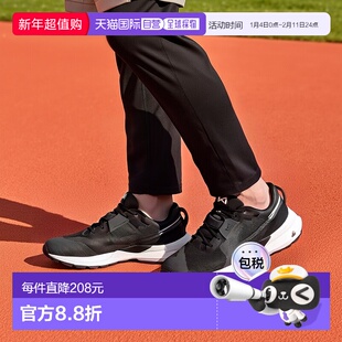 韩国直邮NIKE 男士耐克 Metcon 10 HJ1875-002运动鞋