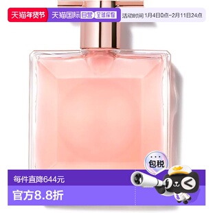 香港直邮兰蔻LANCOME兰蔻Idole是我香水 EDP 淡香持久25ml正品新