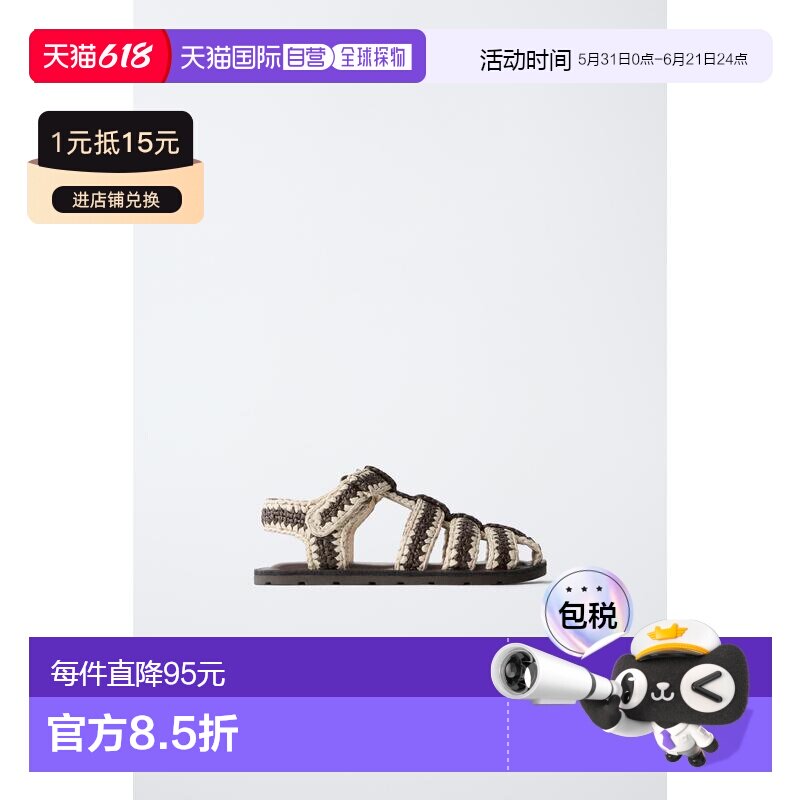 日本直邮Zara钩编笼式凉鞋