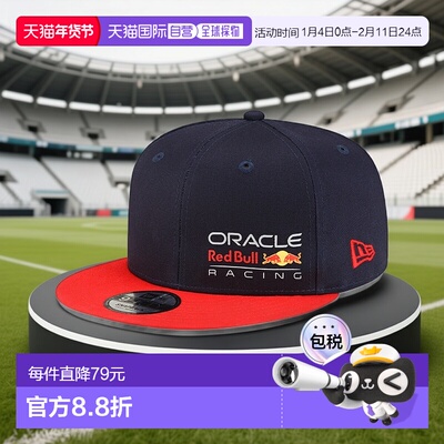 自营欧洲直邮New Era 9FIFTY男女通用海军蓝/橙色帽子