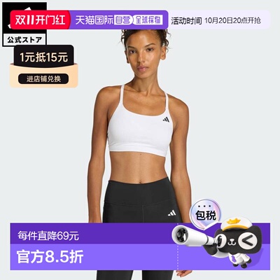 日本直邮adidas Optime Essentials 女士运动轻支撑健身文胸内衣