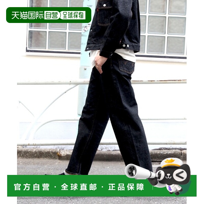 1h可退 日本直邮EDWIN男装505Z宽直筒牛仔裤 经典硫化染黑丹宁 E5