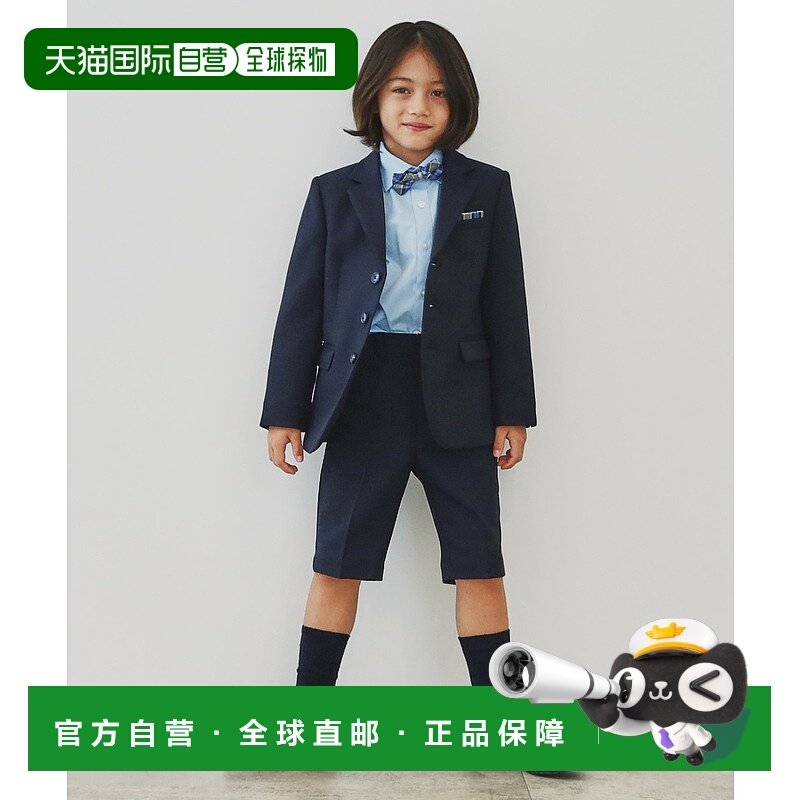 1h可退 日本直邮THE SHOP TK 儿童西装套装4件套（含蝶领结） 238