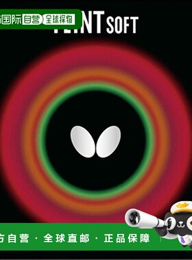 【日本直邮】蝴蝶FEINT SOFT乒乓球球拍胶皮 软胶型00070黑色 薄