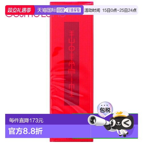 日本直邮SHISEIDO资生堂保湿化妆水 150ml【效期至少剩半年】正品