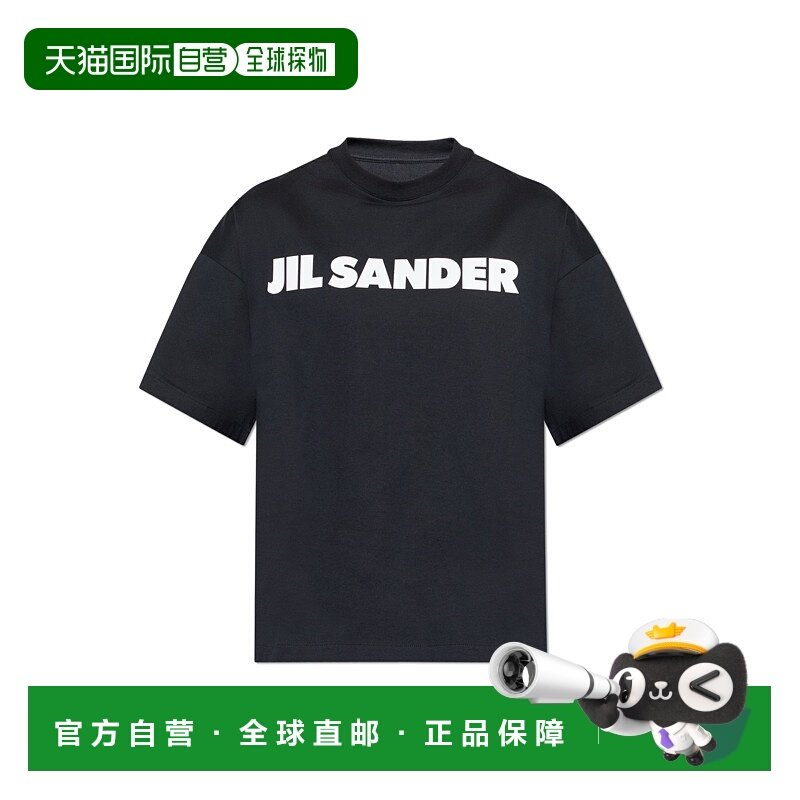 欧洲直邮jil sander 男士 上装T恤