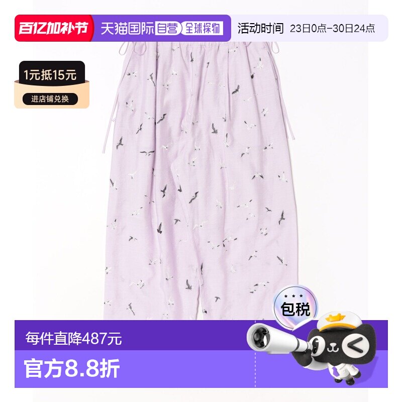 日本直邮yuni 女装 宽松 鸟刺绣抽绳阔腿裤 1701PT005261休闲裤