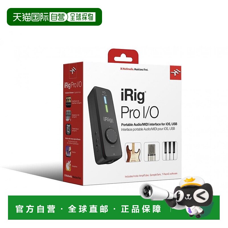 日本直邮 IK多媒体I/O高端音频/MIDI接口IP IRIG PROIO AS
