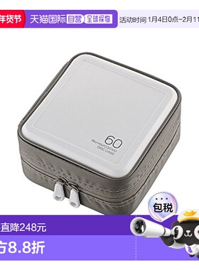 【日本直邮】宜丽客DVD/BD/CD拉链收纳包60枚装白色 CCD-HB60WH