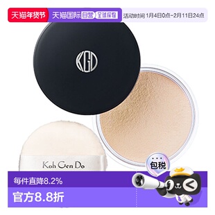 日本直邮江原道KohGenDo细保湿定妆散粉持久控油自然肤色修正品