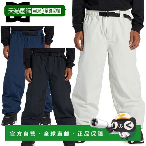 日本直邮DC SHOES PRIMO PANT 滑雪裤 单板滑雪服