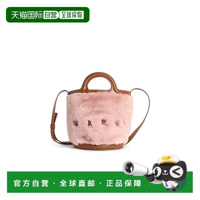1h可退 香港直邮MARNI 女士单肩包 SCMP0056U9P868100C09 AW2025