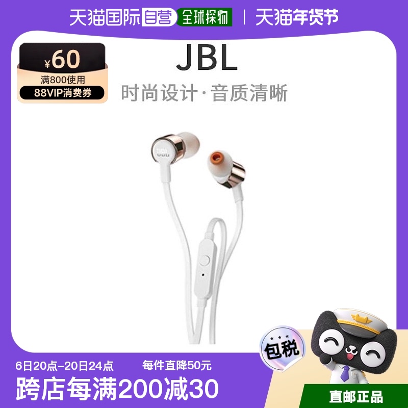 Not Specified 6.4*3.8*16.8cm ձֱJBL T210ͨܲͨˮõT210RGD152Ԫ(88VIP 95)