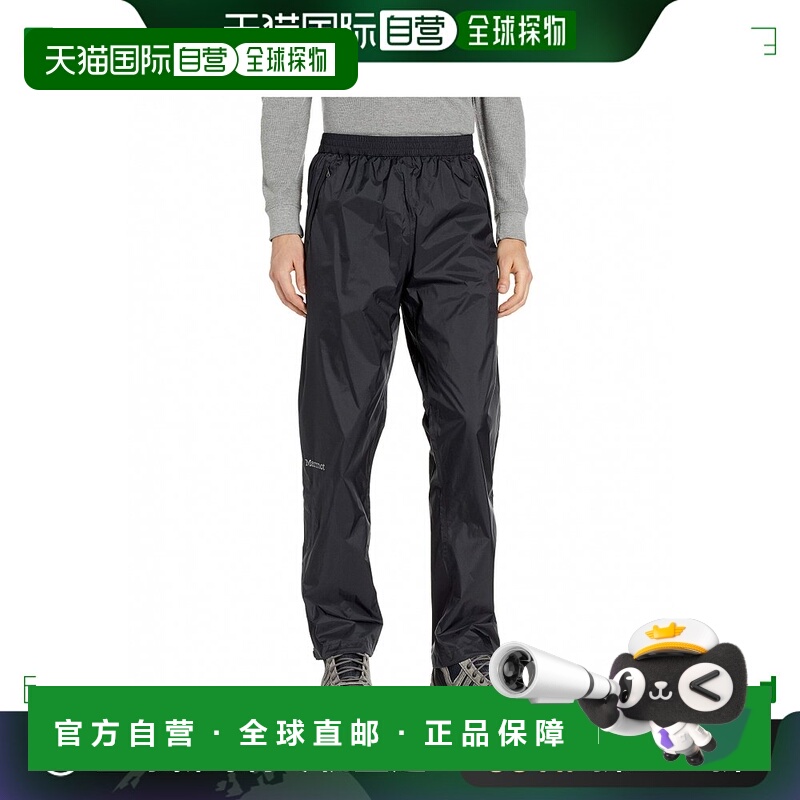 1h可退 美国直邮Marmot PreCip® 环保裤子 黑色休闲裤束脚裤