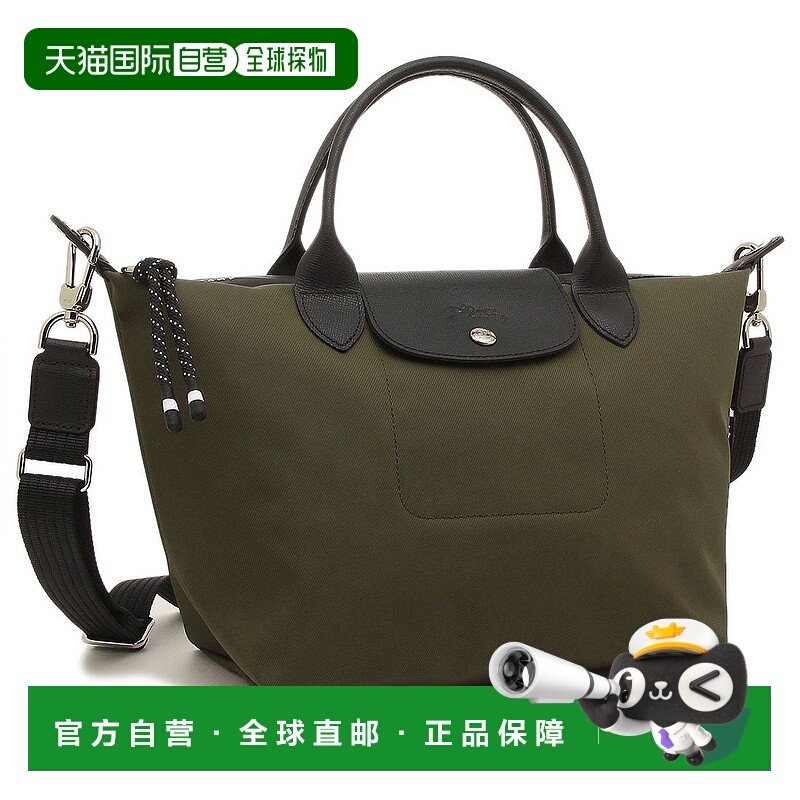 日本直邮LONGCHAMP 普里亚热能量系列S号2WAY女士手拎肩背包 1512