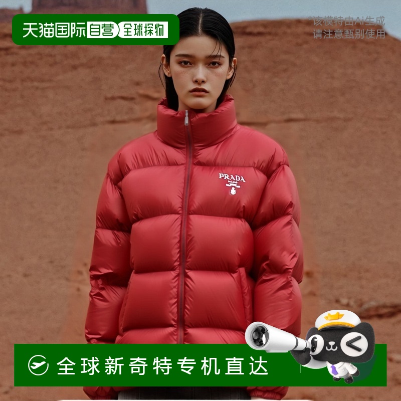 1h可退 【99新未使用】香港直邮PRADA 女士外套 29206511A9S222F0