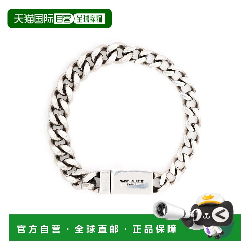 1h可退 欧洲直邮saint laurent 男士 项链