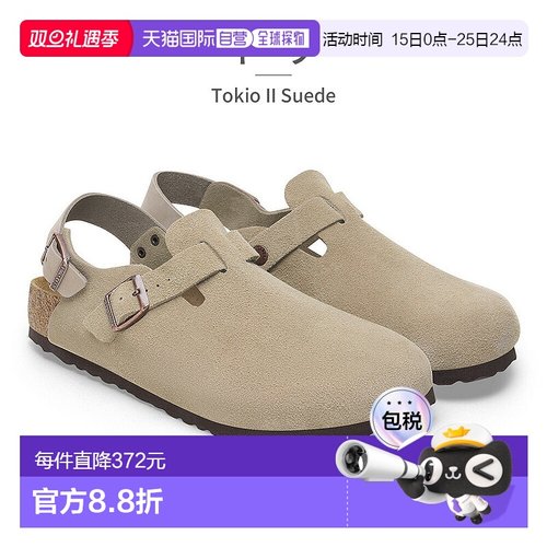 日本直邮BIRKENSTOCK 男士女士时尚百搭经典凉鞋 Tokio II 麂皮