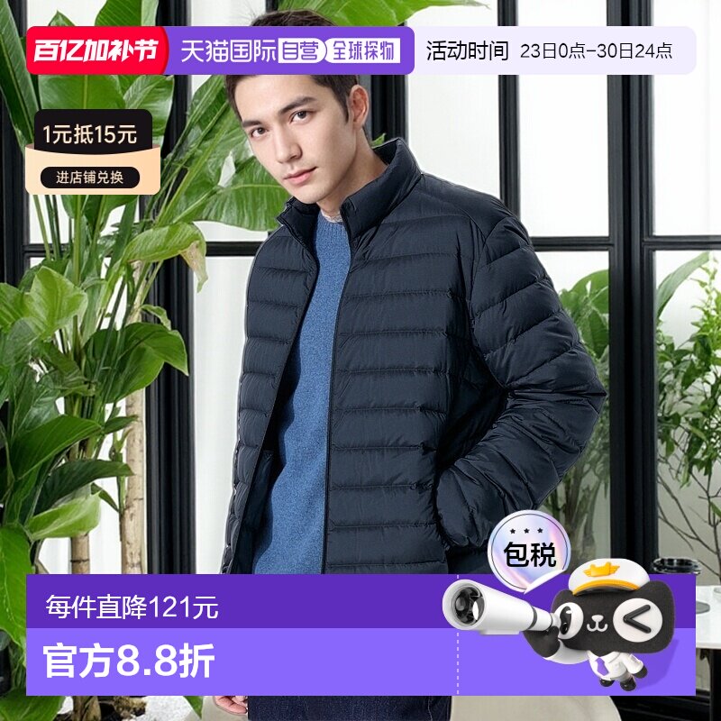 日本直邮UNIQLO优衣库 纯色高级轻型立领拉链羽绒服 男款 藏青色