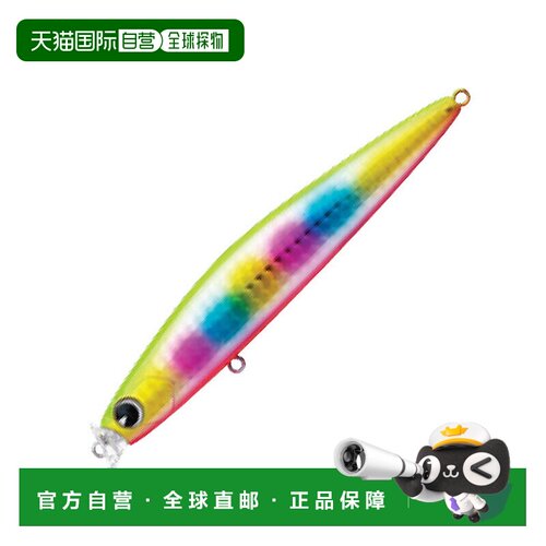 日本直邮Ams Design (ima) kosuke 110F 110mm #KK110-023 玉彩 1