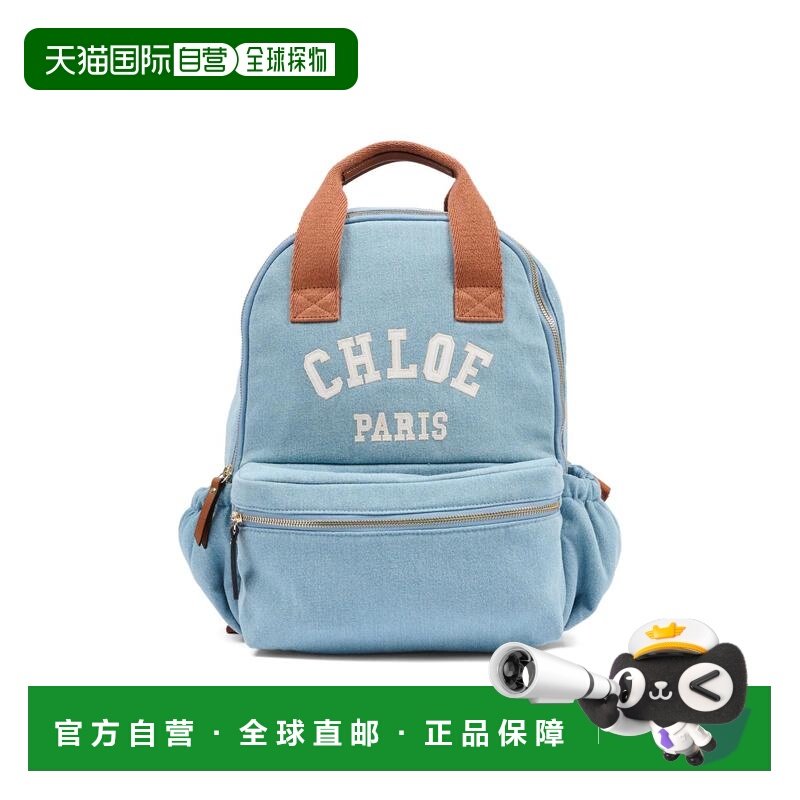 香港直邮CHLOÉ 女童包袋 C20867Z10,童装/婴儿装/亲子装,包包,淘宝优惠券,粉丝福利购,淘宝优惠卷