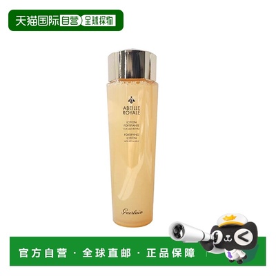 欧洲直邮Guerlain娇兰帝皇蜂姿修复蜜润25x蜂皇水 柔肤水150正品