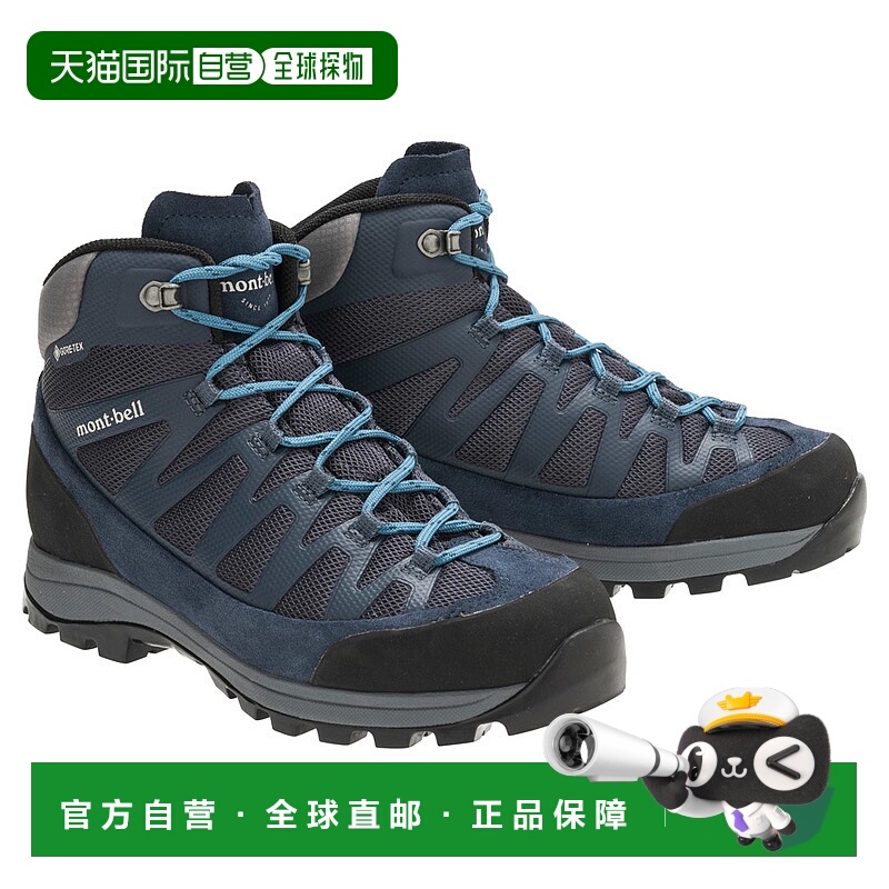 日潮跑腿Montbell蒙贝欧 Mountain Cruiser 400 Wide 女款防水运