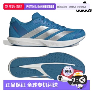 日本直邮Adidas Adizero Japan 9 M JQ1683 男士跑步鞋 2026SS