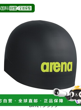 日本直邮arena AS5SSC03U [Aqua Force 3D 帽] 竞速硅胶帽 | 适用