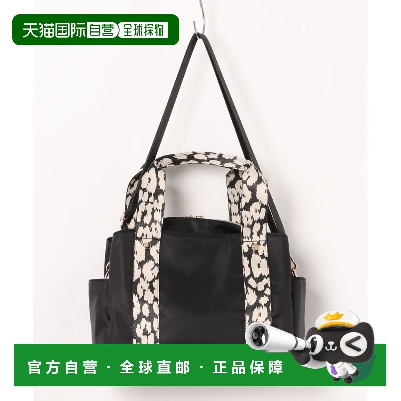 1h可退 日本直邮a.v.v 女装 10口袋 2WAY托特包 安尼玛尔纹 KS5GD,运动包/户外包/配件,单肩包,淘宝优惠券,粉丝福利购,淘宝优惠卷