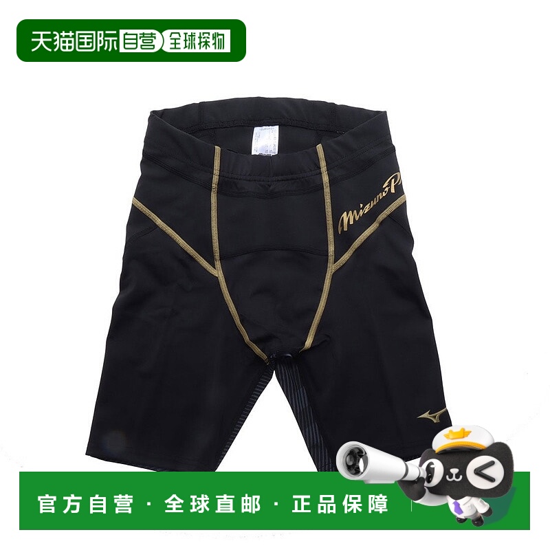 日本直邮 BIOGEAR 野球 SONIC 滑动裤 12JB0P0109 棒球裤美津浓