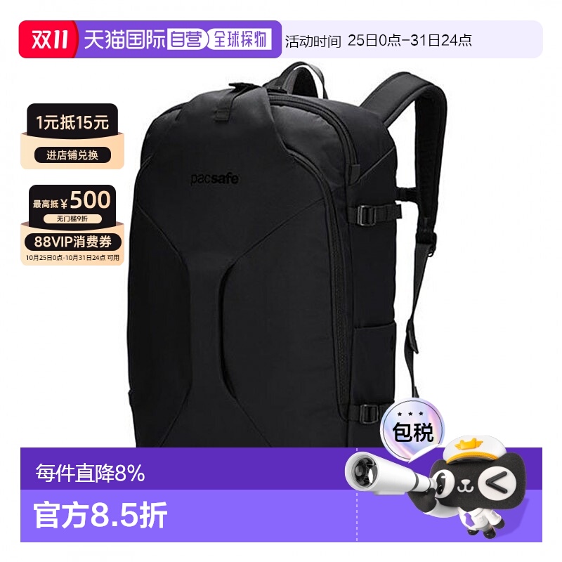 香港直邮澳洲 Pacsafe 60322 EXP45Anti-Theft Carry-On Travel P