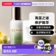 125ml正品 欧洲直邮La mer海蓝之谜修护精萃乳提亮皮肤50ML