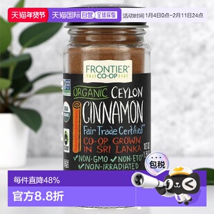 香港直发Frontier Co Op有机锡兰肉桂农场烹饪用50g肉桂粉香料
